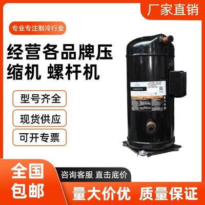 ZP120KCE-TFD-250/477ZP137KCE-TFD-522ZP154KCE-TFD-405/455
