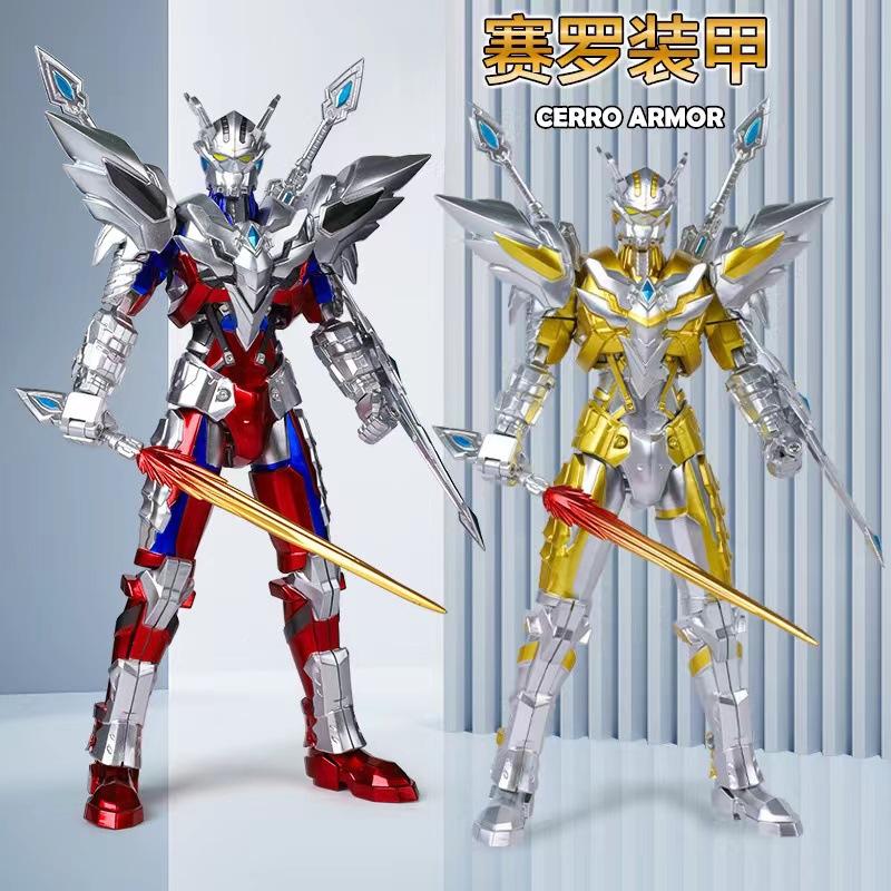 黄金迪机甲闪耀黄金奥特变形玩具