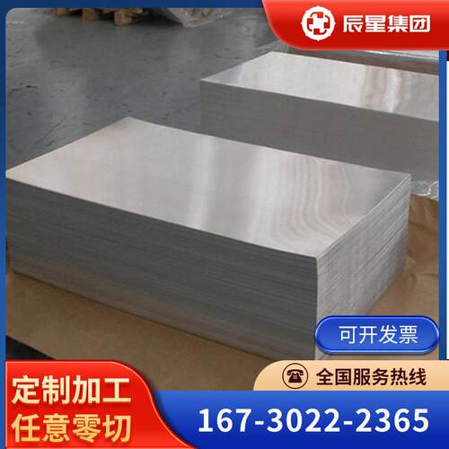 现货供应精密合金1J501J853J534J294J363J216J22