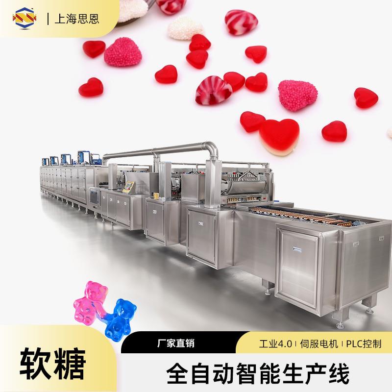 全自动软糖生产机器软糖浇注机明胶软糖生产线维生素软糖生产线