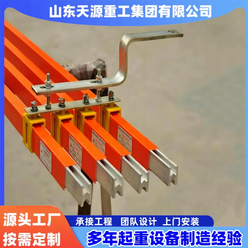 滑触线起重机行车单级滑线电轨无接缝新式4.5M单极无接缝滑触线