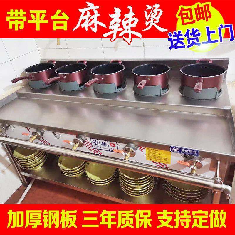 商用麻辣烫灶台专用灶韩式煲仔炉三四五六多头眼瓦斯燃气猛火灶,厨房/烹饪用具,小型燃气灶,淘宝优惠券,粉丝福利购,淘宝优惠卷