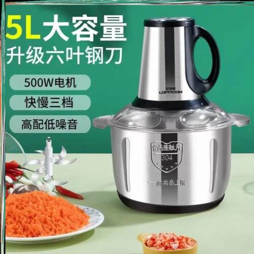 肉丸打浆机大功率高速家用商用肉泥高速小型绞肉机全自动打浆机