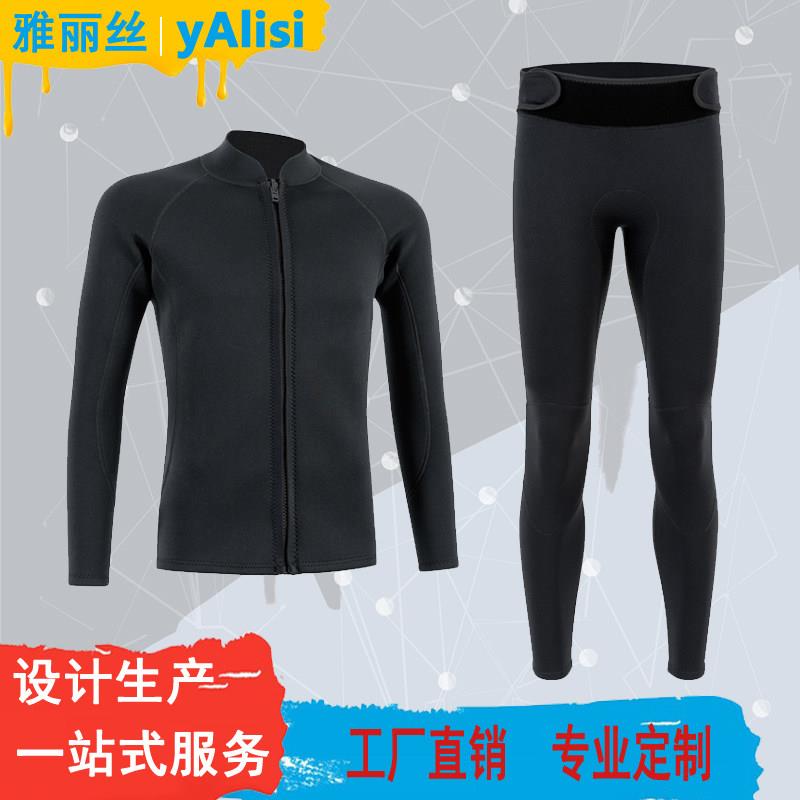 2MM两件式黑色潜水上衣女保暖游泳冲浪浮潜衣长袖潜水服潜水裤子