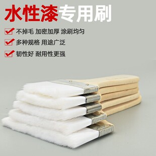 木制水性羊毛刷木柄羊毛刷软毛刷油漆刷软毛刷纤维刷水性漆专用刷