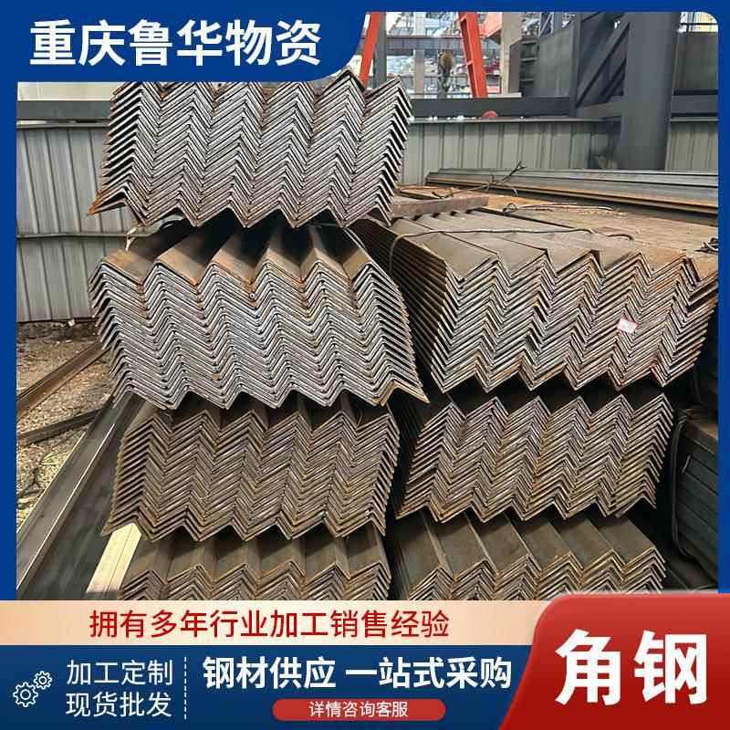 Q235B角钢 50镀锌角铁 75*50不等边镀锌角钢 幕墙钢支架角钢