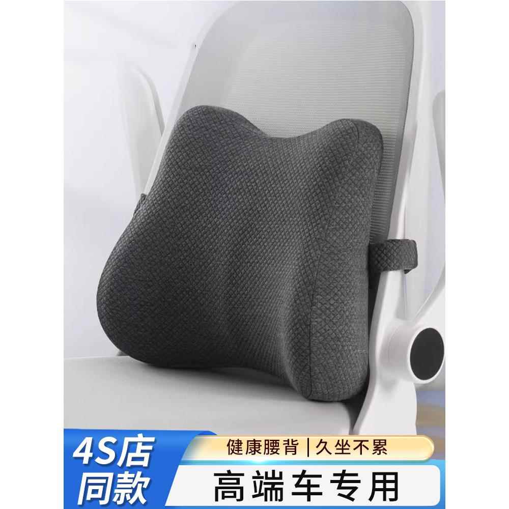 高端汽车腰靠夏季车载靠垫车用座椅靠背腰托开车护腰神器驾驶腰垫