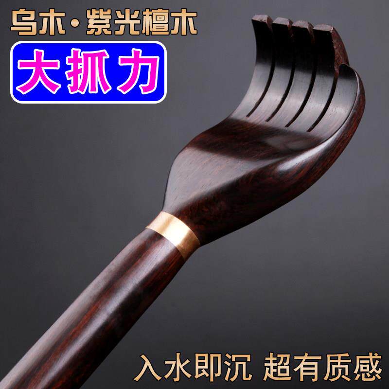 牛角不求人痒痒挠木质按摩槌扒抓痒背部止痒养生按摩敲打锤敲背捶
