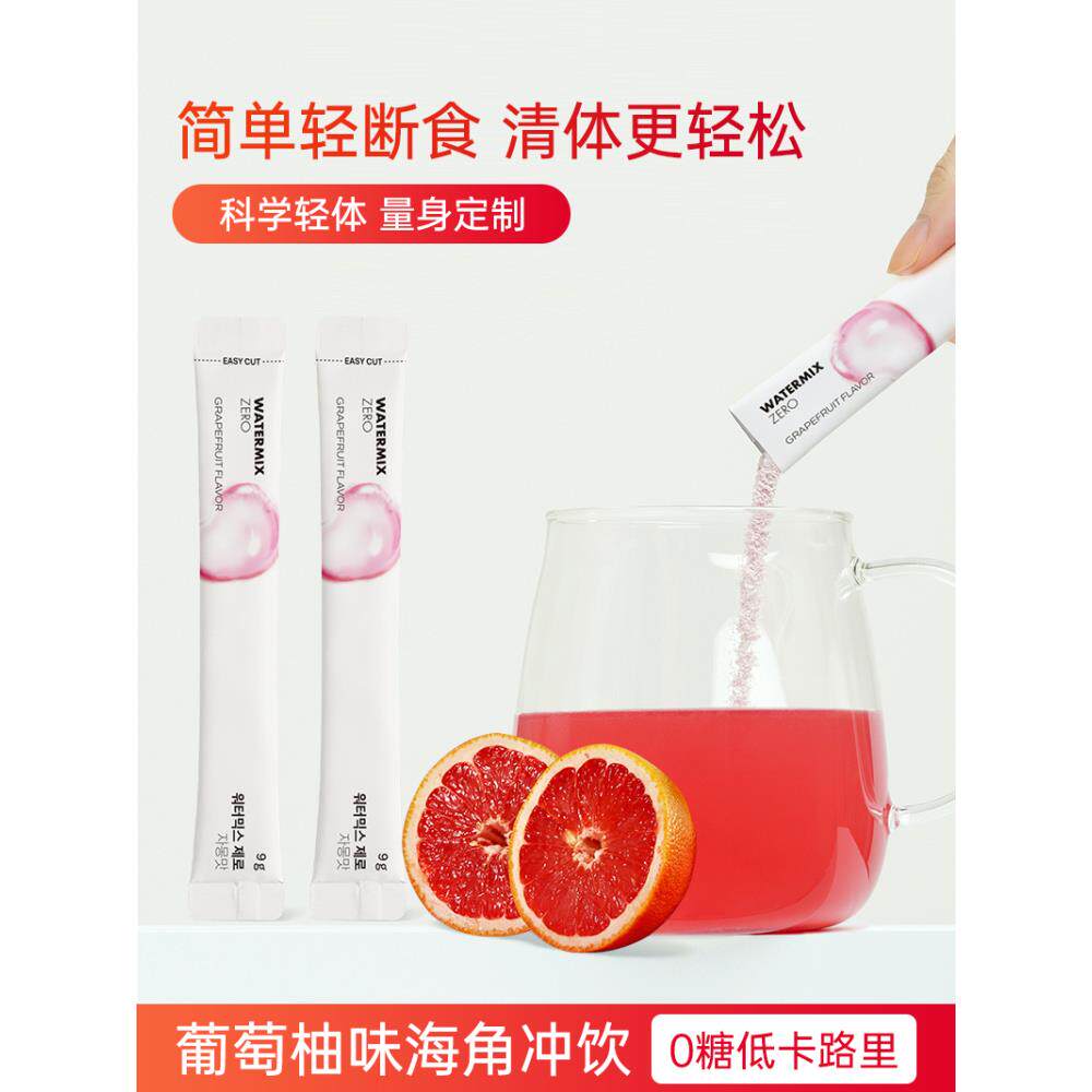 韩国多种维生素海角能量冲剂代餐饱腹辟谷期轻断食无糖低脂