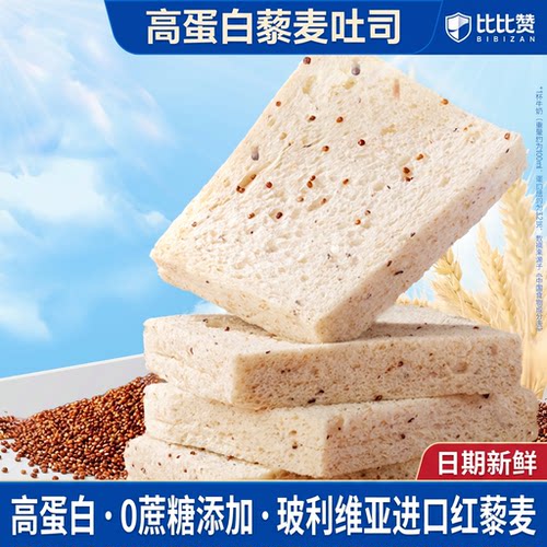 比比赞无边高蛋白藜麦吐司420g