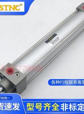 STNC索诺天工气缸TGC32/40/50X25X50X75X100X125X150X250X300-S