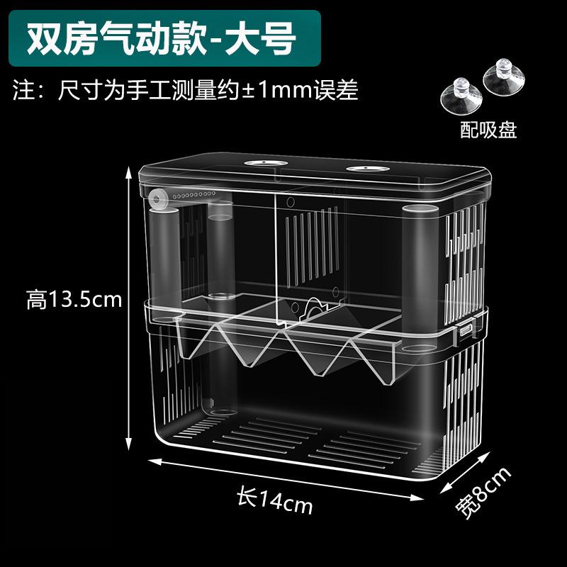 热带鱼孵化器其它水族用具设备