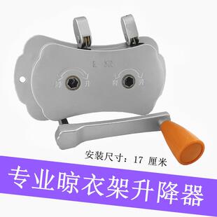 动滑轮加大款升降器晾衣架手摇器自动凉晒衣架双杆摇手维修钢丝绳