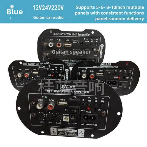 5 6 8 10 12英寸汽车蓝牙低音炮充电放大器12V24V220V汽车音频全
