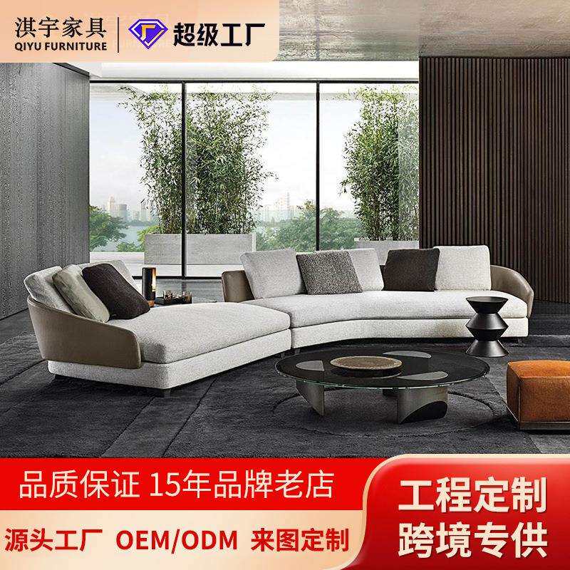淇宇意式极简布艺沙发大平层客厅斜角弧形沙发minotti设计师家具