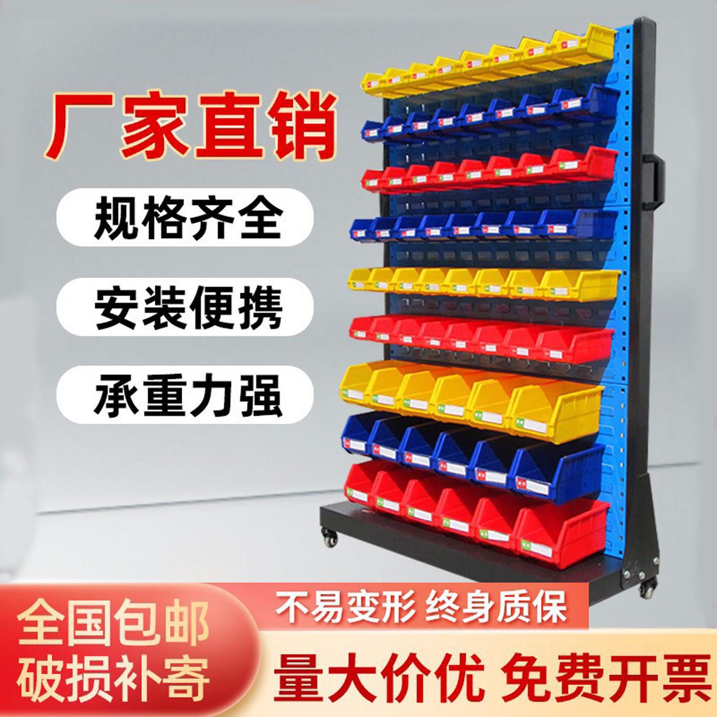 加厚双面移动螺丝架组装车间物料架螺丝收纳整理架移动螺丝盒推车
