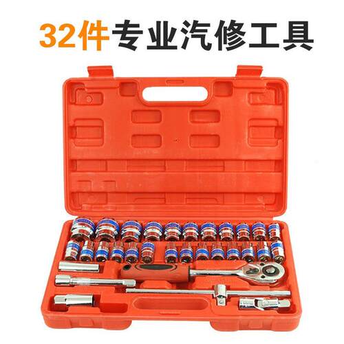 供应批3头套筒工具套装2件蓝带套工筒套汽修具套镜面款套装五金工