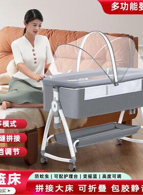 便携式可移动婴儿床可叠高宝低调节拼大厂家直供折床接宝摇篮床bb