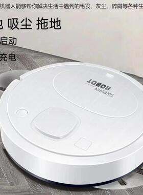 Intelligent sweeping robot - 智能扫地机器人