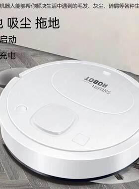 Intelligent sweeping robot - 智能扫地机器人
