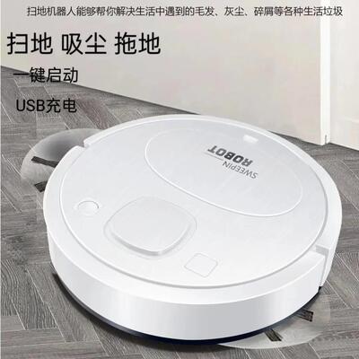 Intelligent sweeping robot - 智能扫地机器人