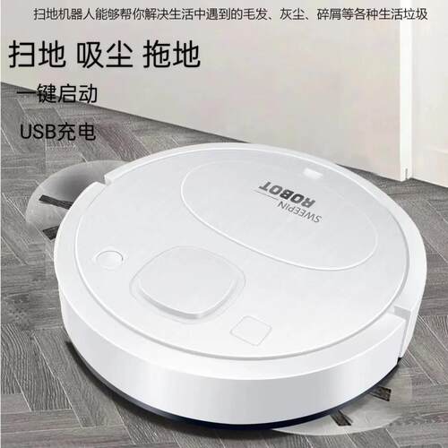 Intelligent sweeping robot - 智能扫地机器人