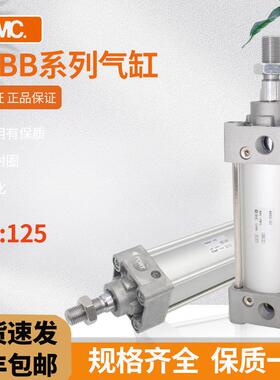 MBB MDBB125-100Z-XC8 125-125-XC9 125-25-32-40-50-63-160Z-XC8