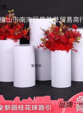 婚庆甜品台展示柱装周岁FSS饰筒晚圆会柱桌圆台签到展示摆件小吃