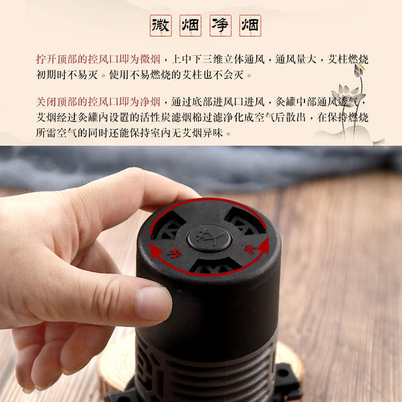 无烟艾灸盒子家用熏蒸仪明火悬灸罐随身灸全身通用艾炙器具桶艾条