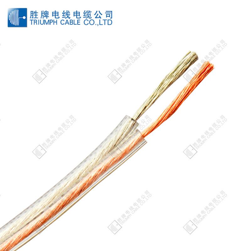 喇叭线RVH0.5平方透明音响线音频连接用线金银线厂家生产电线