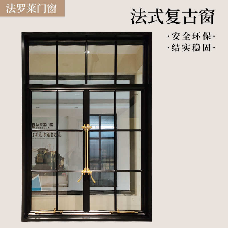 玻璃玻璃铝合金门窗法式工艺钢窗厂家直销格子工艺窗钢化钢窗复古