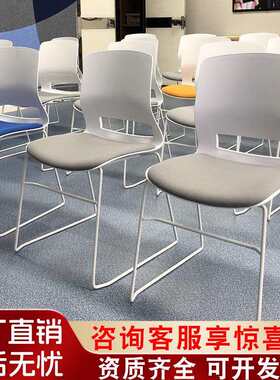 会议椅子办公弓形无扶手学生座椅可叠放会议室靠背培训椅人体工学
