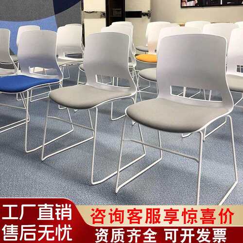 会议椅子办公弓形无扶手学生座椅可叠放会议室靠背培训椅人体工学