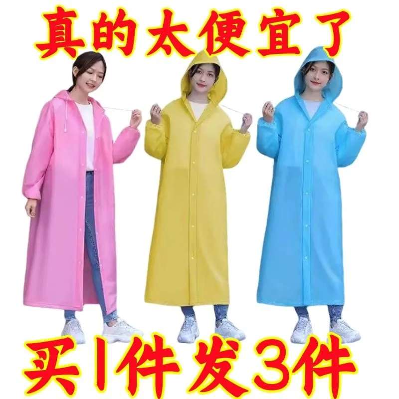 特厚雨衣全身一体电动车雨衣便携长款暴雨男女成人户外旅游徒步