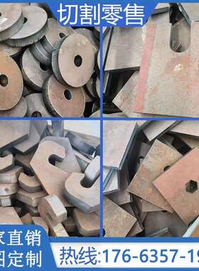 切割Q235B钢板激光加工定制焊接耐磨 NM400钢板45#号零切高锰钢板