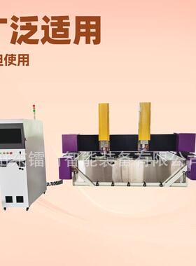 1825双头独立圆柱平面重型石材雕刻机大理石墓碑石材全自动雕刻机