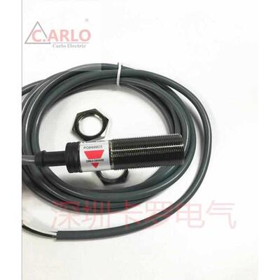 ET1820NPAS-EH原装瑞士佳乐金属对射红外光电传感器开关ET1820-EH