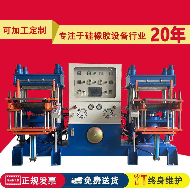 碳纤维自动橡胶液压硫化机真空热压成型机电热式四柱硅胶模压机