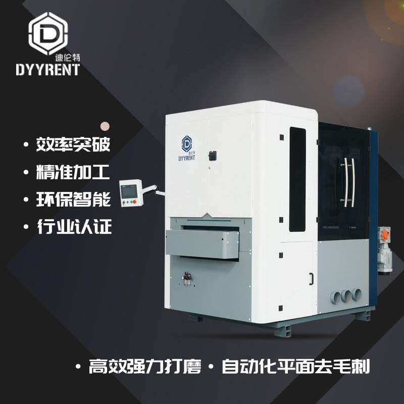 金属拉丝机铝件去毛刺机自动抛光设备去除板材边缘砂光机变频调速