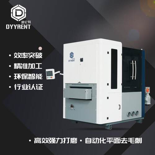 金属拉丝机铝件去毛刺机自动抛光设备去除板材边缘砂光机变频调速