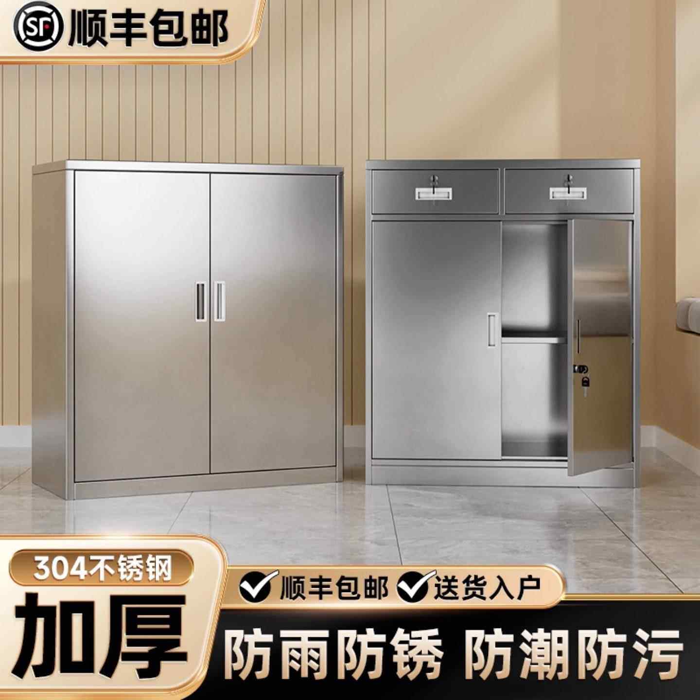 304不锈钢储物柜桌下文件柜医院移动床头工具收纳矮柜资料档案柜