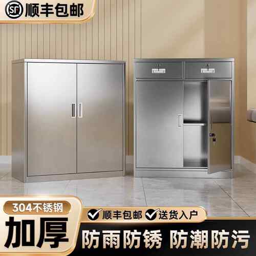 304不锈钢储物柜桌下文件柜医院移动床头工具收纳矮柜资料档案柜