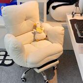 椅服家用懒人电脑椅沙发舒久坐书桌椅子办靠MPJ背休闲卧室可躺公