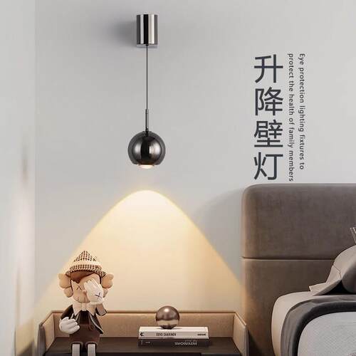 2025新款卧室床头灯墙壁灯可升降感应创意高级感壁挂灯客厅背景墙