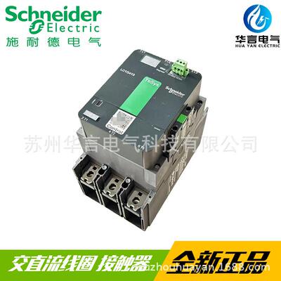 供应LC1G410KUEC交流接触器410A3P100-250VAC/DC交直流线圈