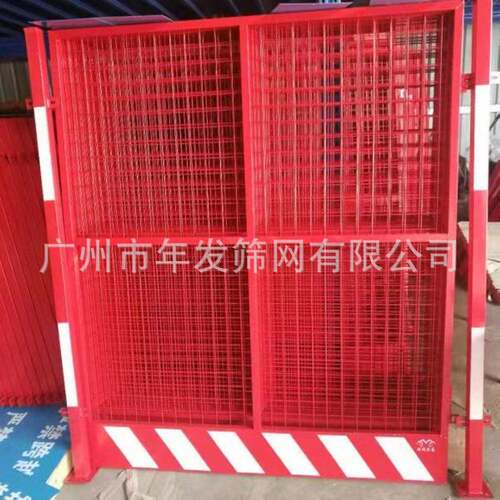 多款式定型化基坑洞口安全防护护栏栏1.2*2m警示施工安全围挡