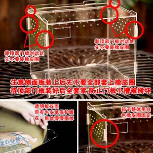 亚克力爬虫饲养盒 爬虫箱 透明蜘蛛蜥蜴爬宠盒 30*20*20cm