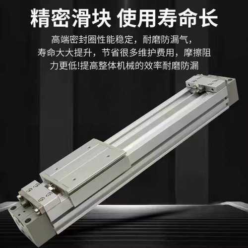 MY1B40G-850无杆气缸MY1B50G-500-550-600-650-700-750-800-900HL