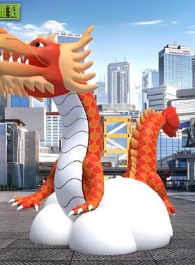 玻璃钢龙年雕塑创意新年卡通龙公园街景商场美陈氛围装饰景观摆件