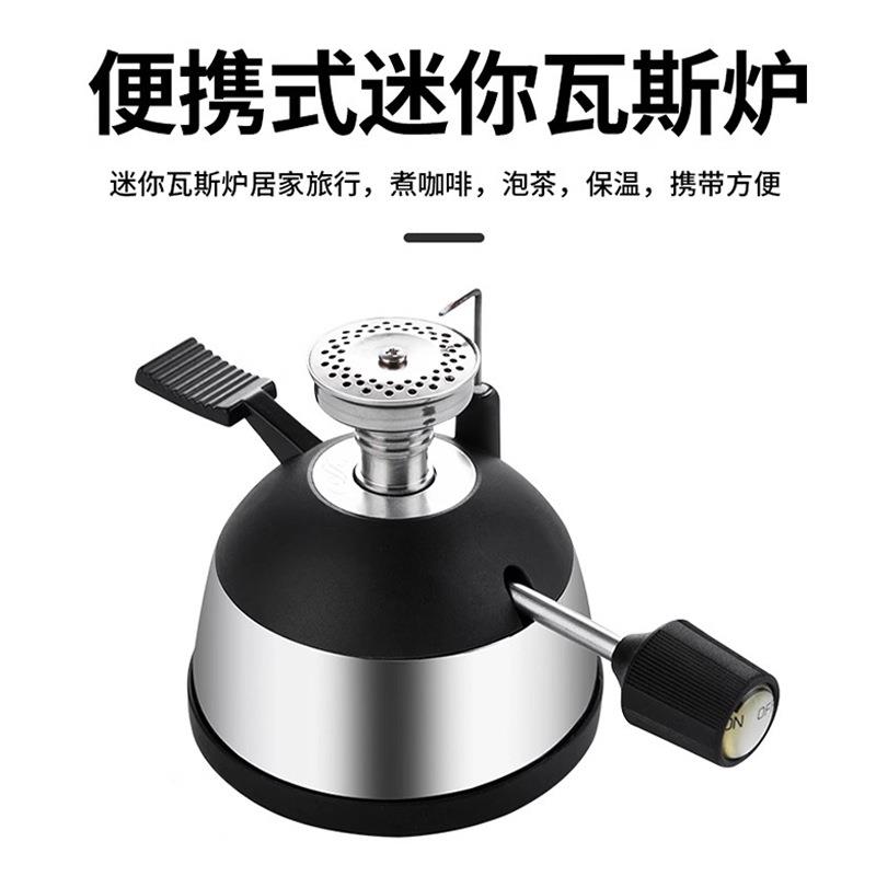 便携式煮茶炉迷你虹吸壶瓦斯炉户外充气炉小炉灶咖啡卡斯炉煤气炉